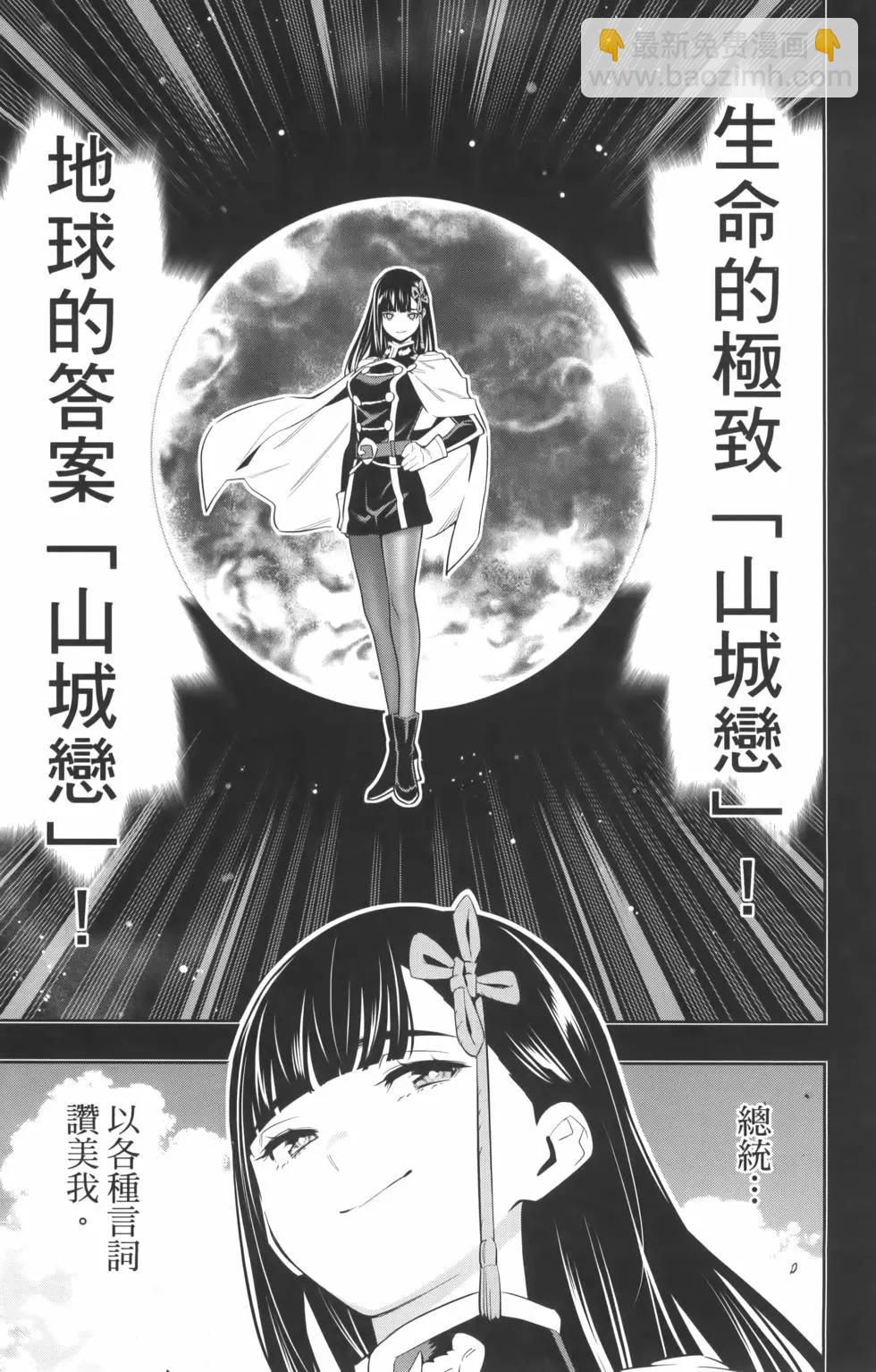第08卷12