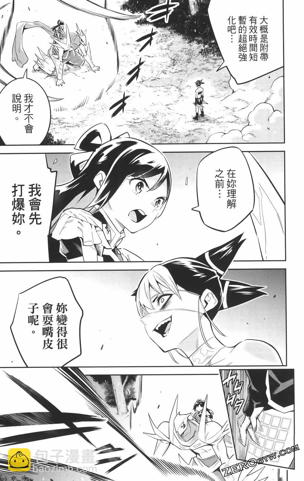 第08卷122