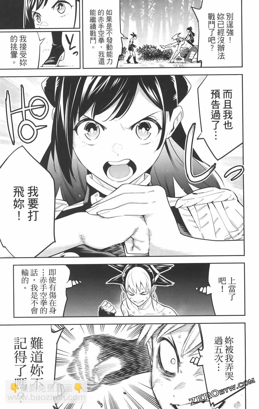 第08卷128