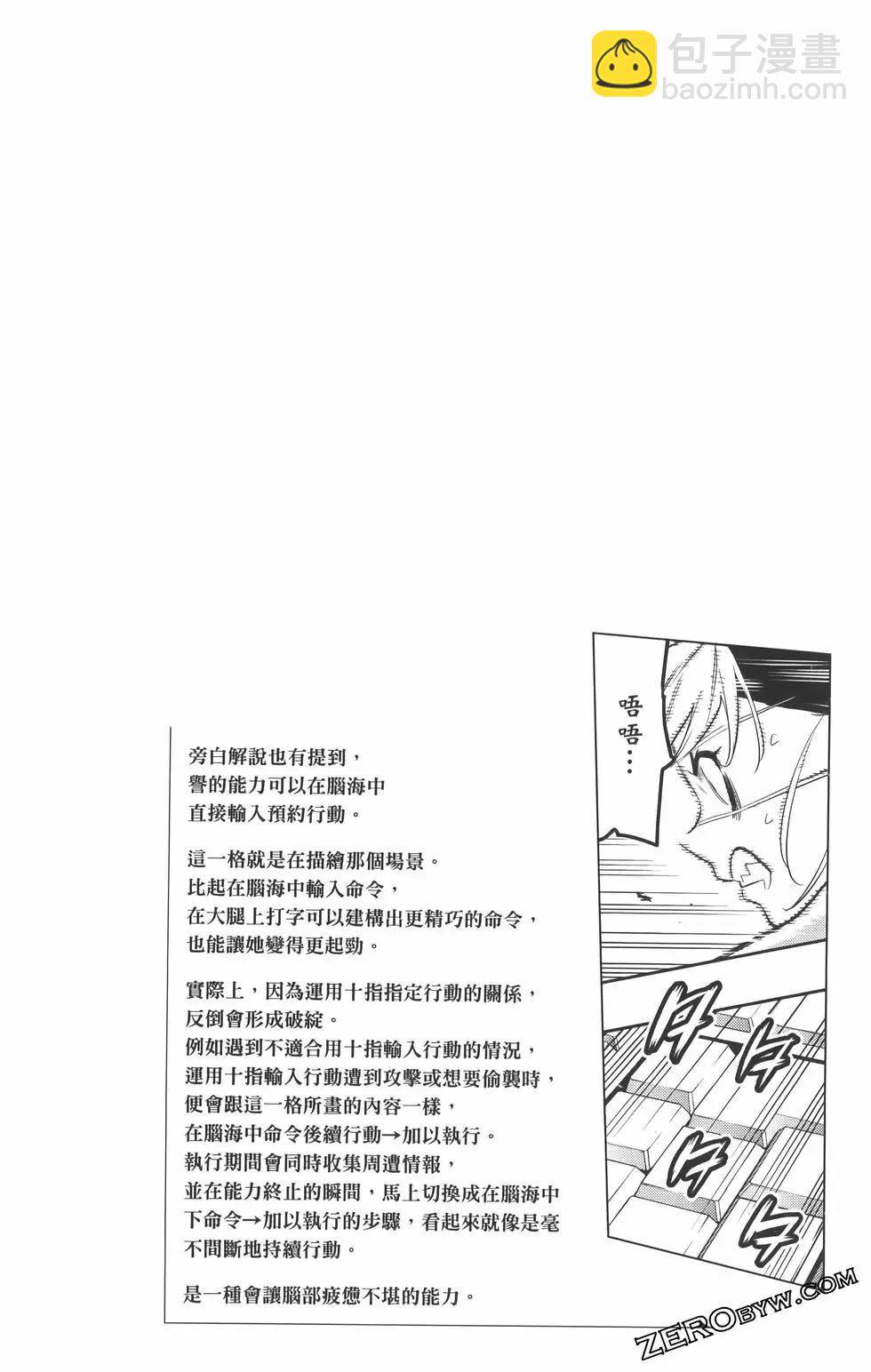 第08卷139