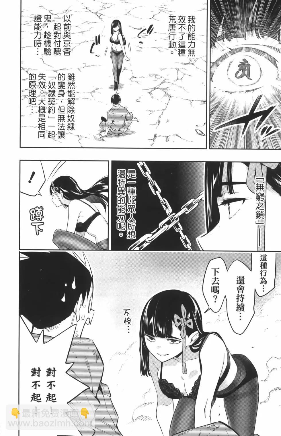 第08卷15