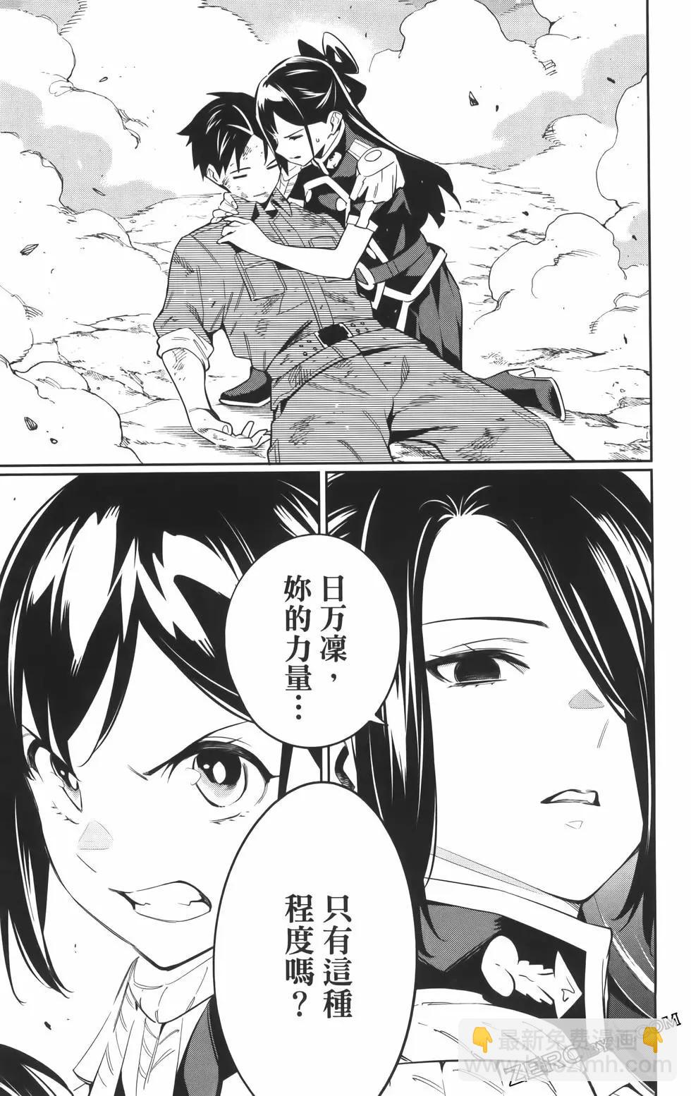 第08卷154