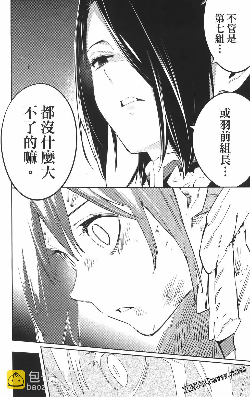 第08卷171