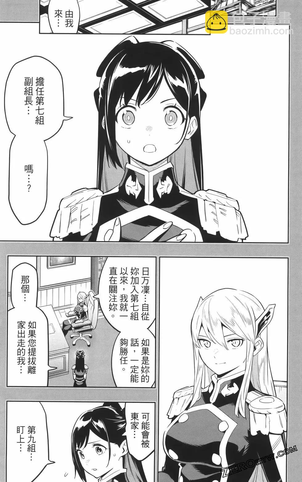 第08卷172