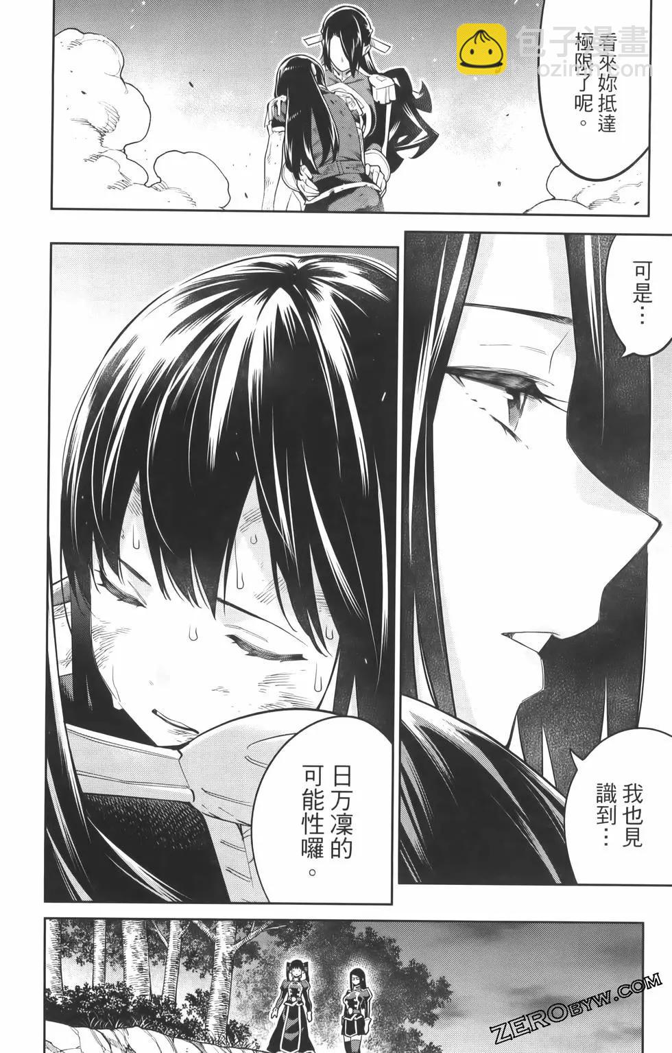 第08卷191