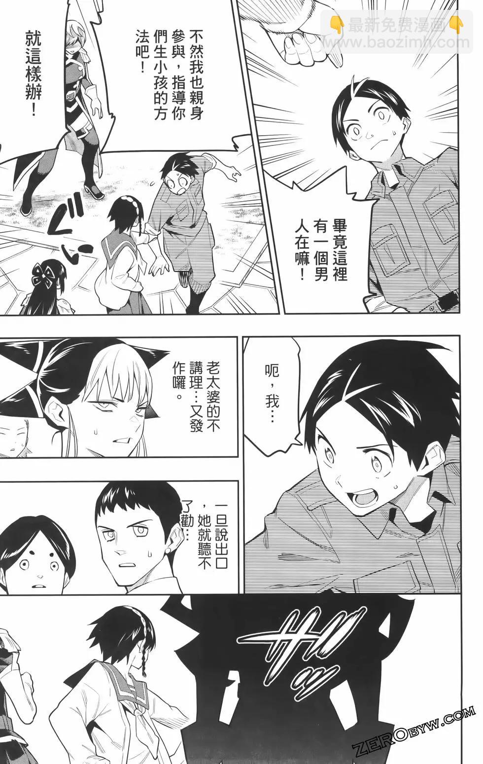 第08卷196