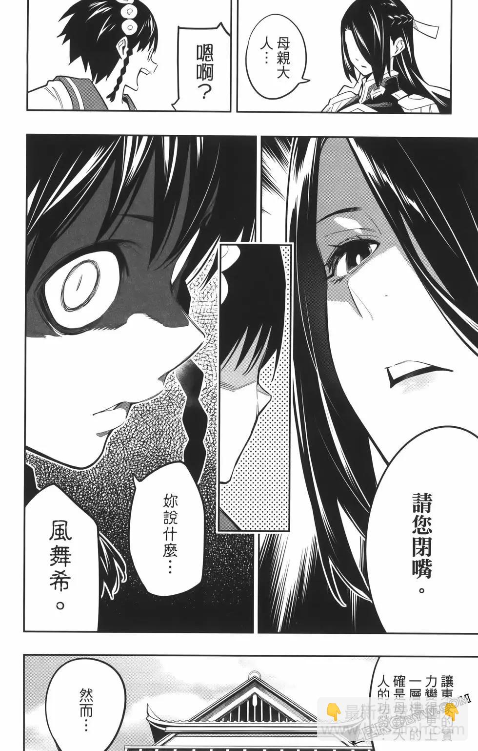 第08卷197