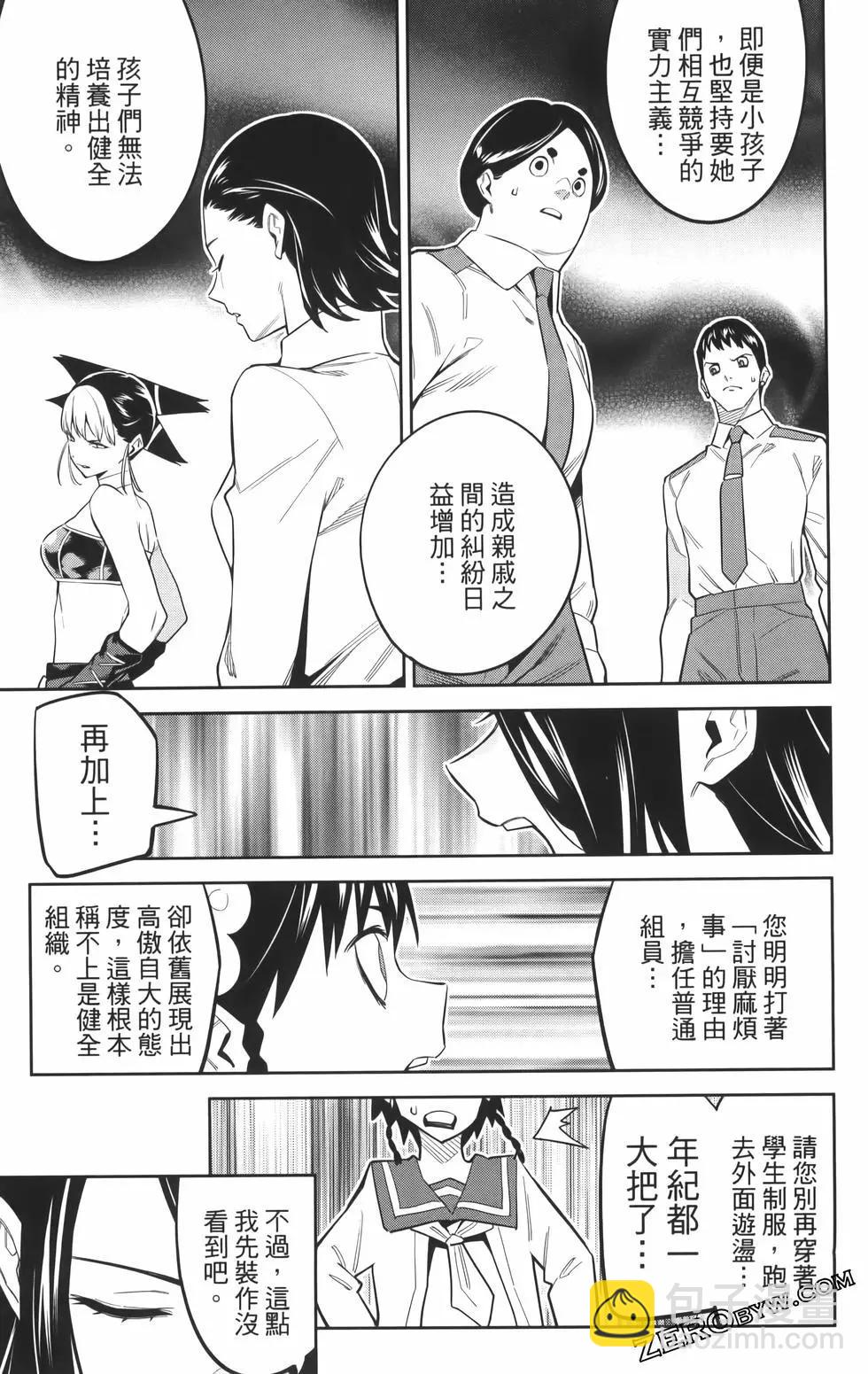 第08卷198