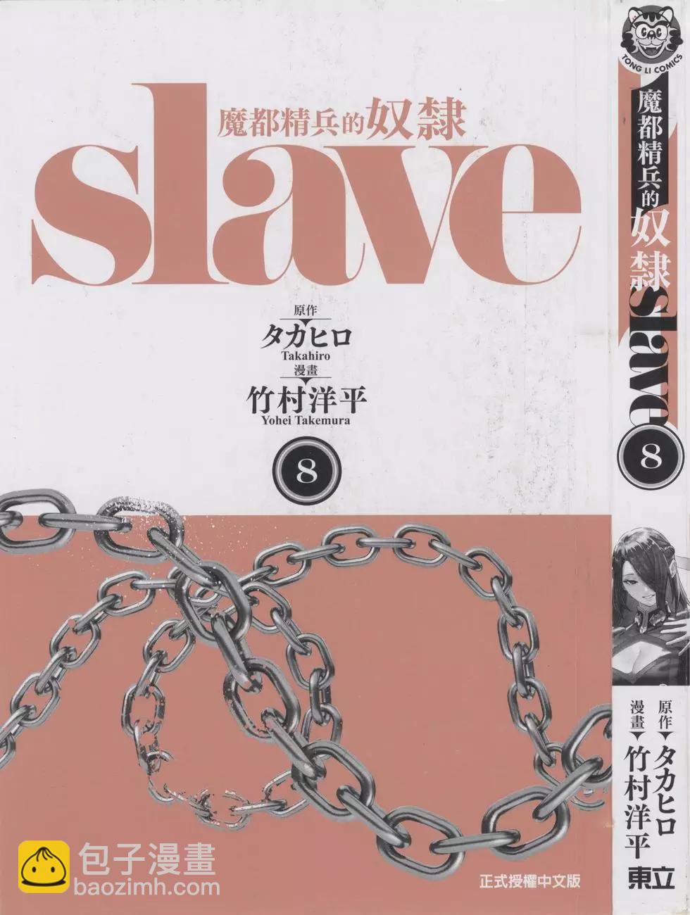 第08卷2