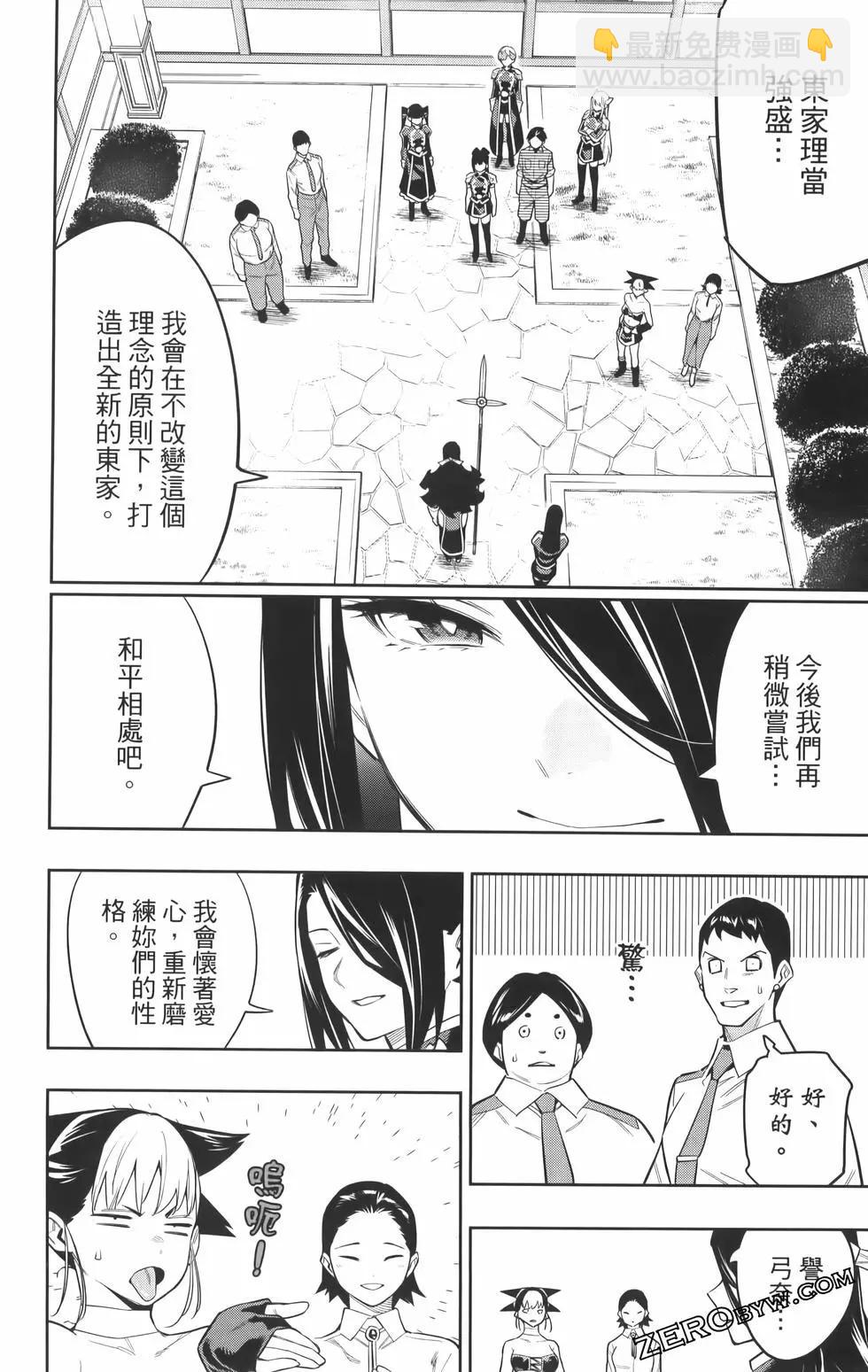 第08卷203