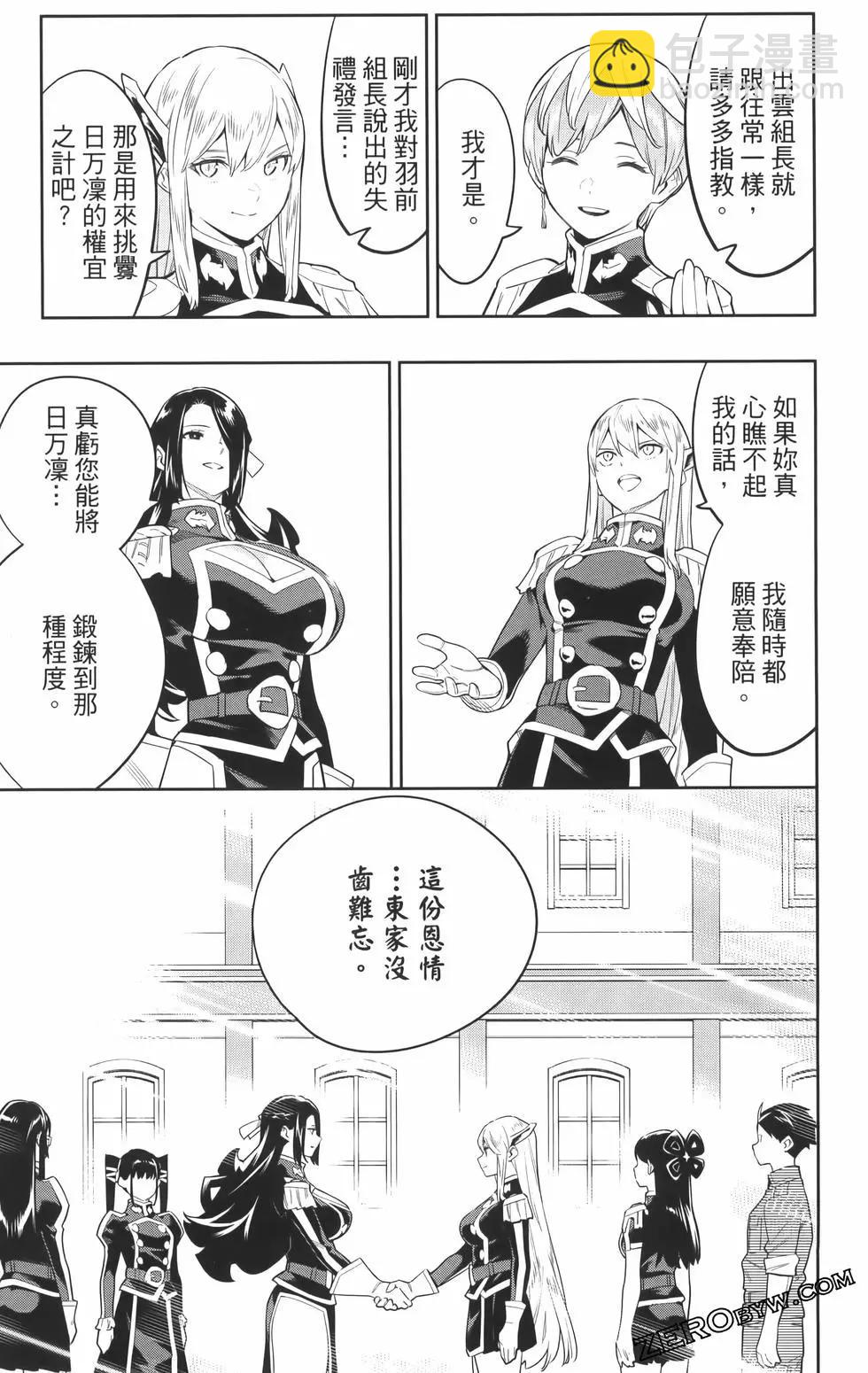 第08卷204