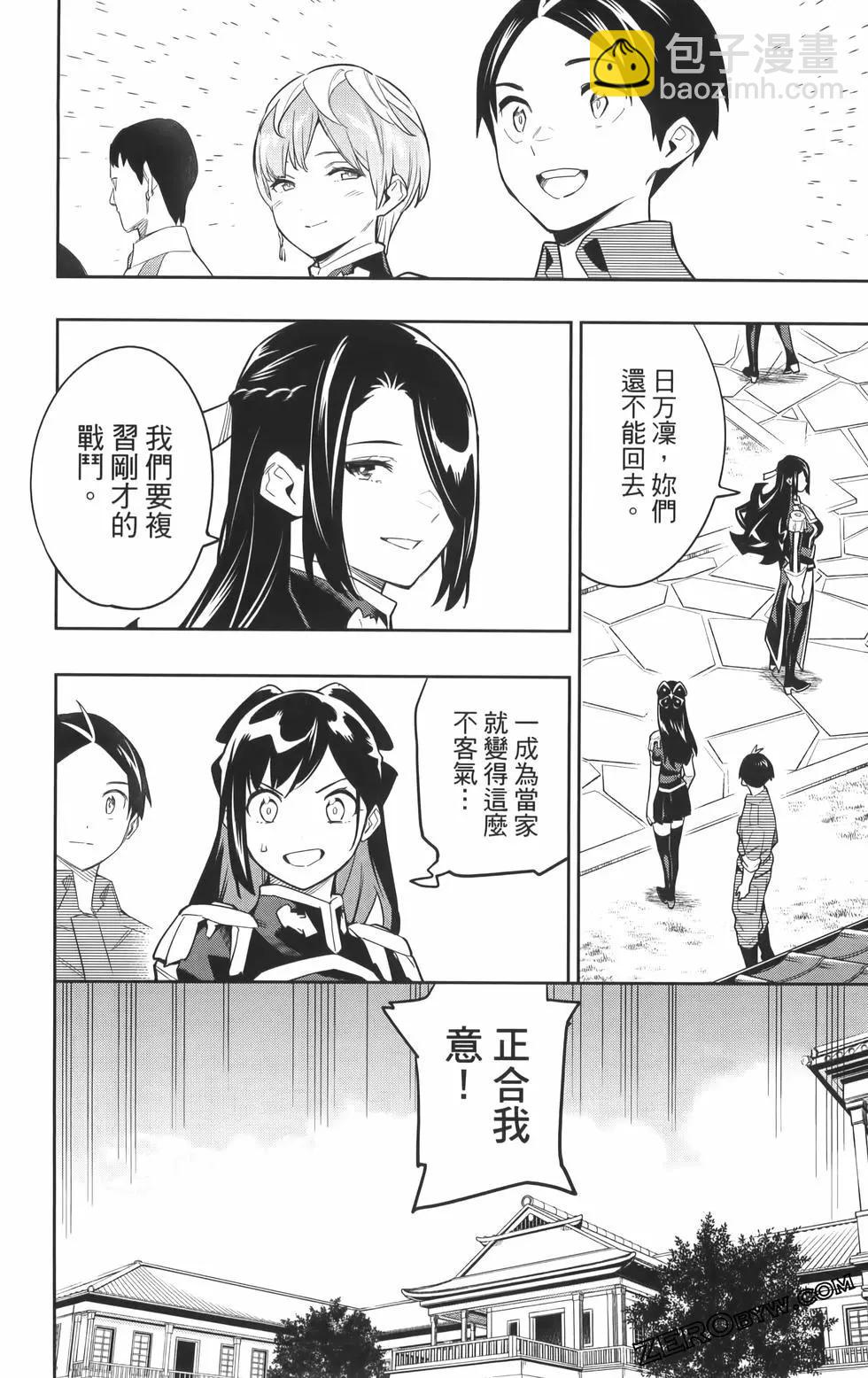 第08卷205