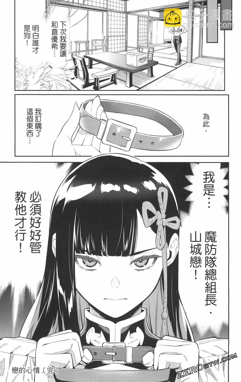 第08卷218