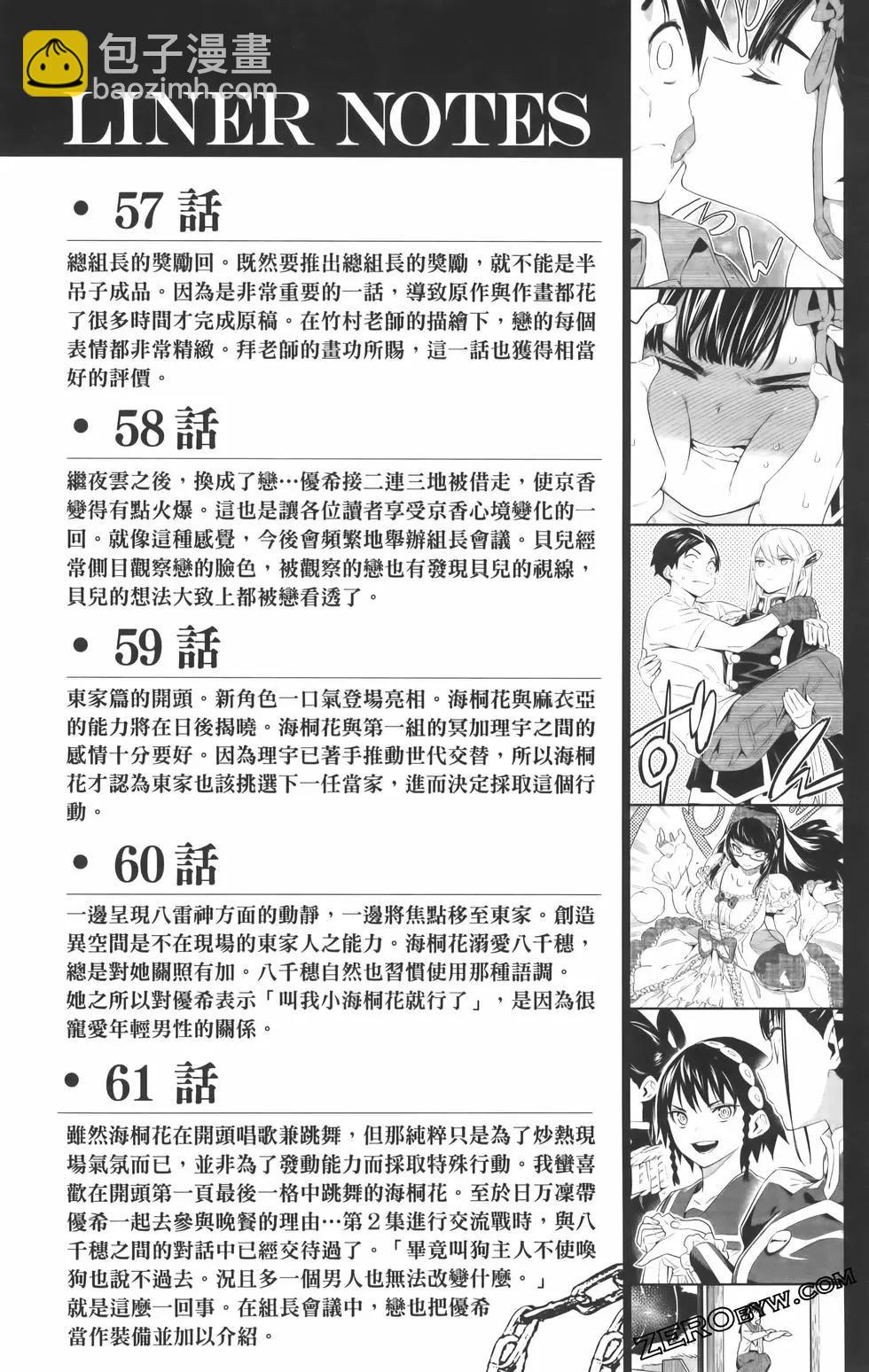 第08卷219
