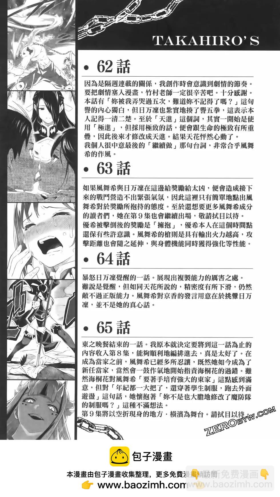 第08卷220
