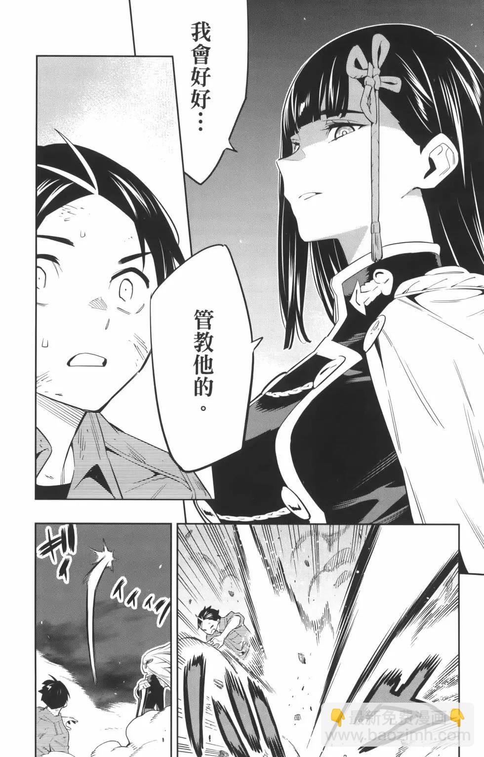 第08卷23