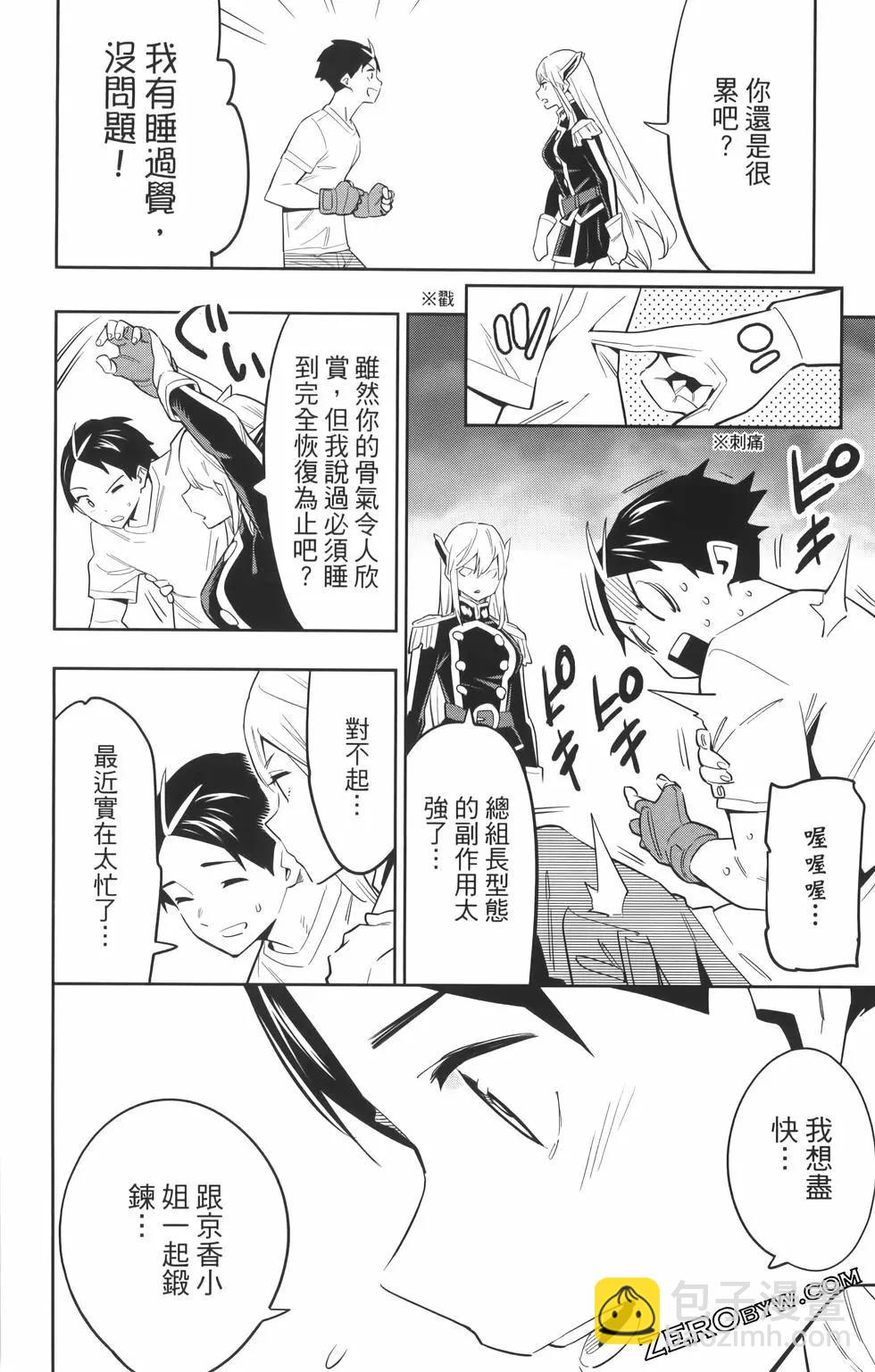 第08卷31