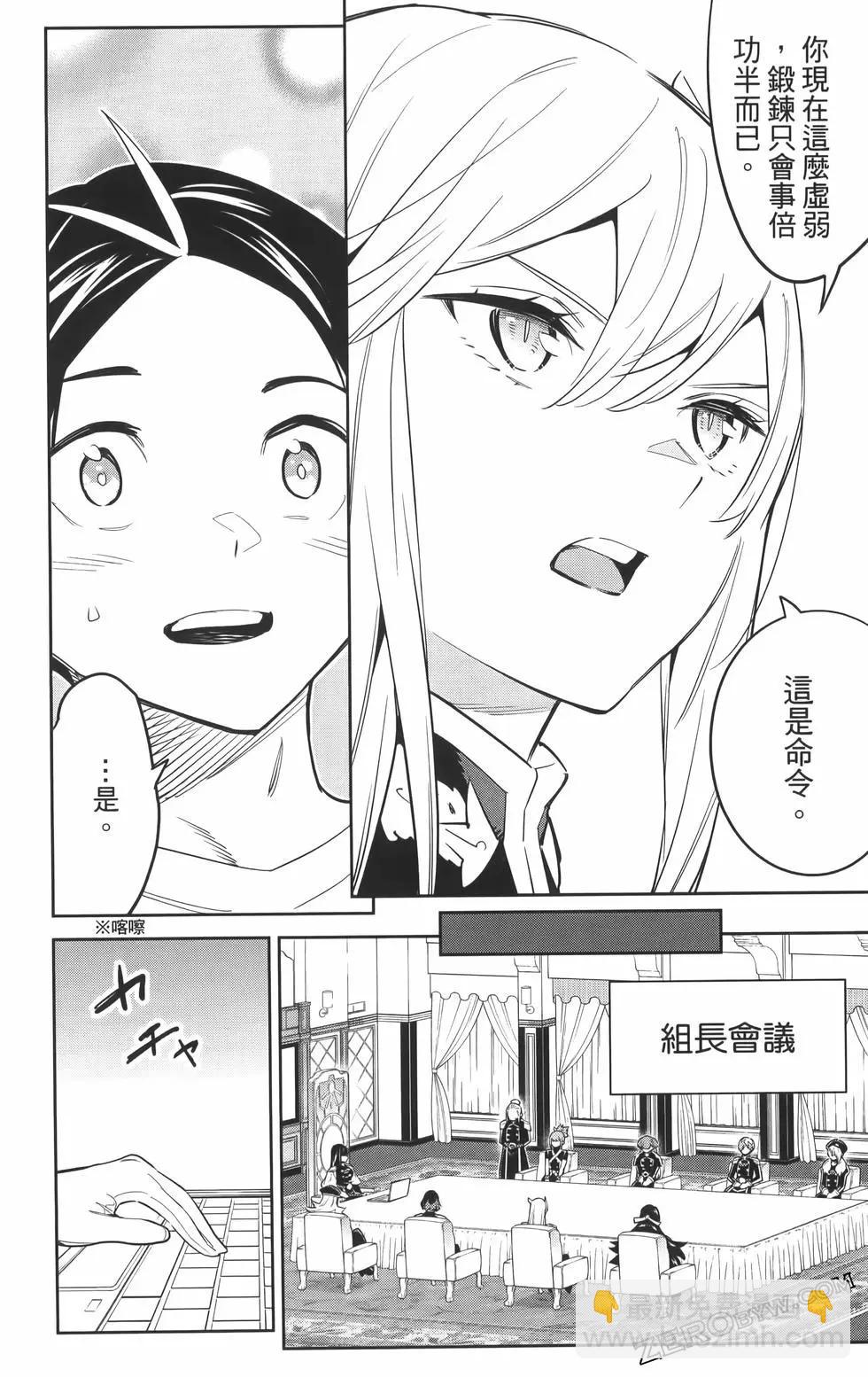 第08卷33