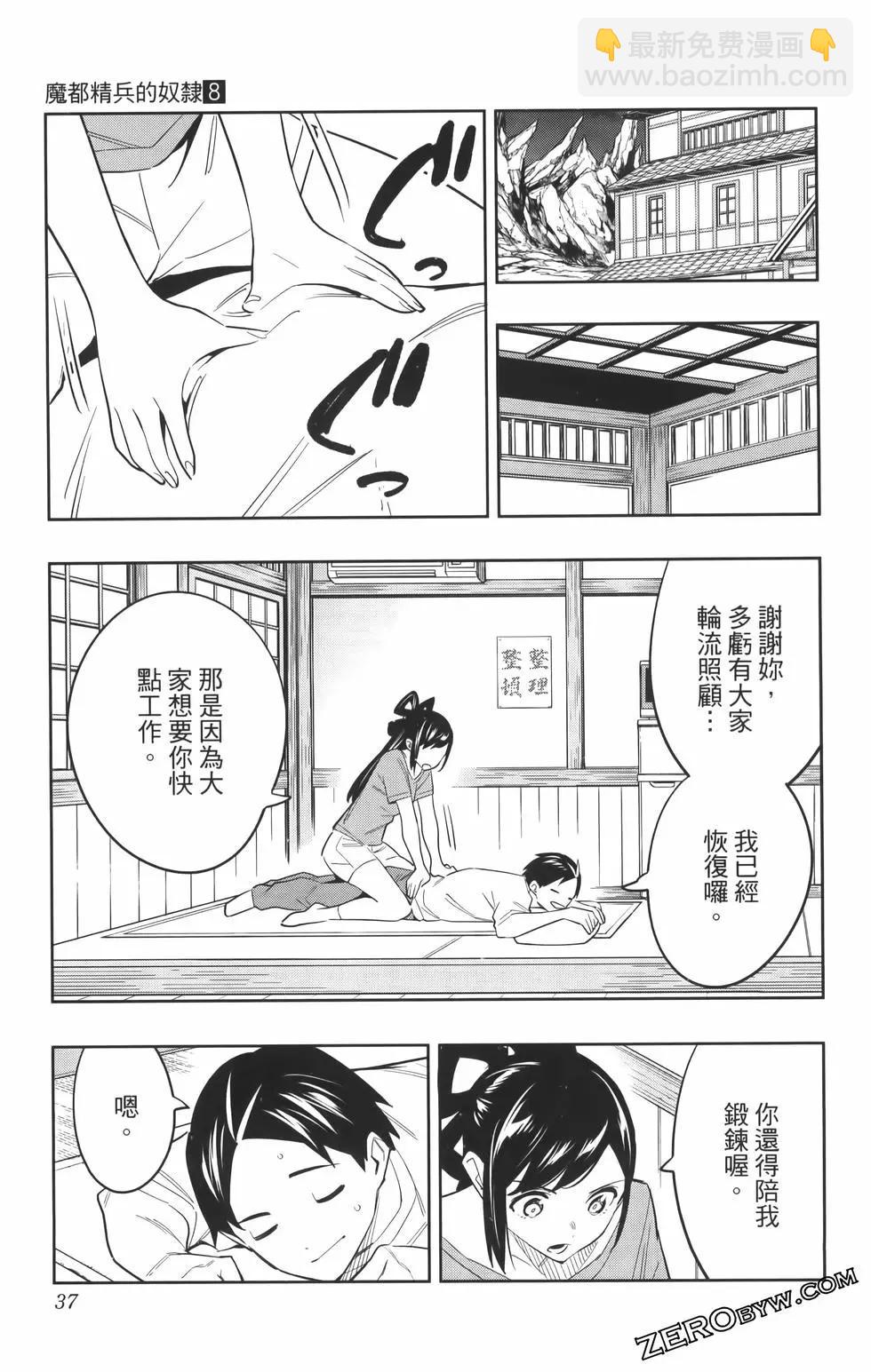 第08卷40