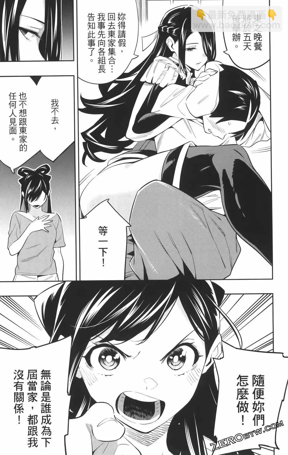 第08卷48