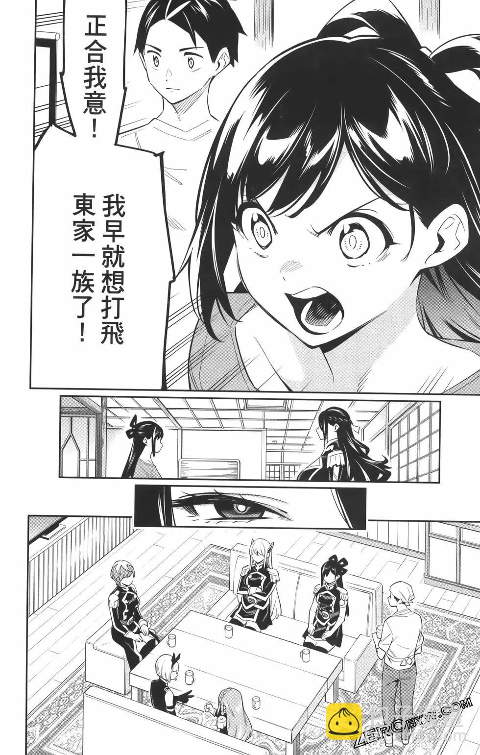第08卷57