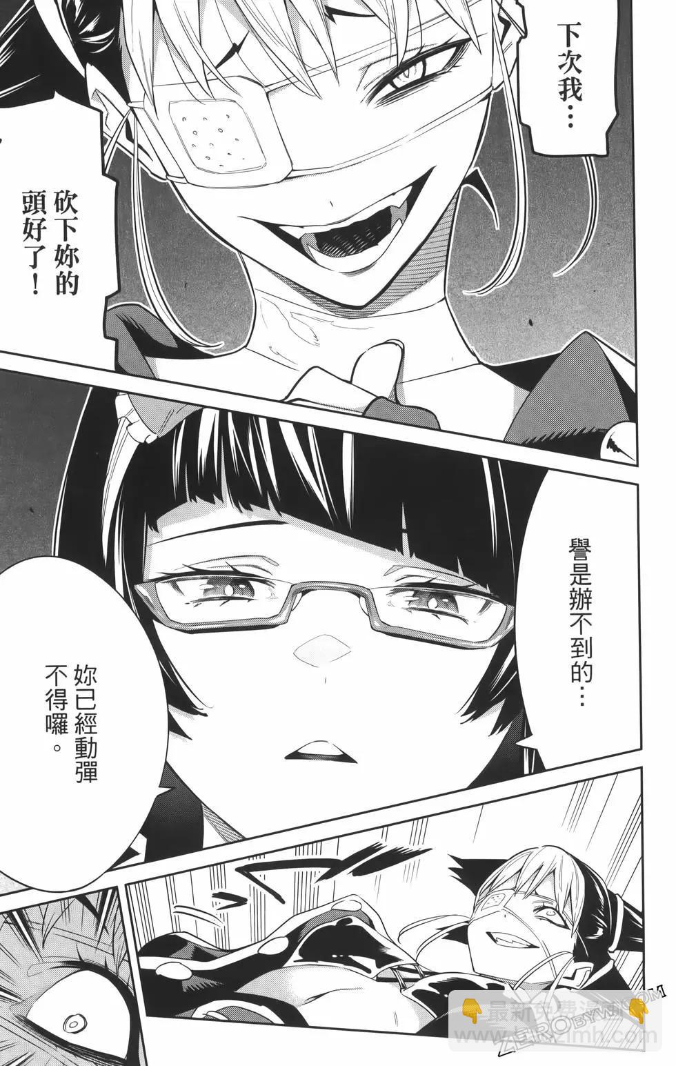 第08卷66
