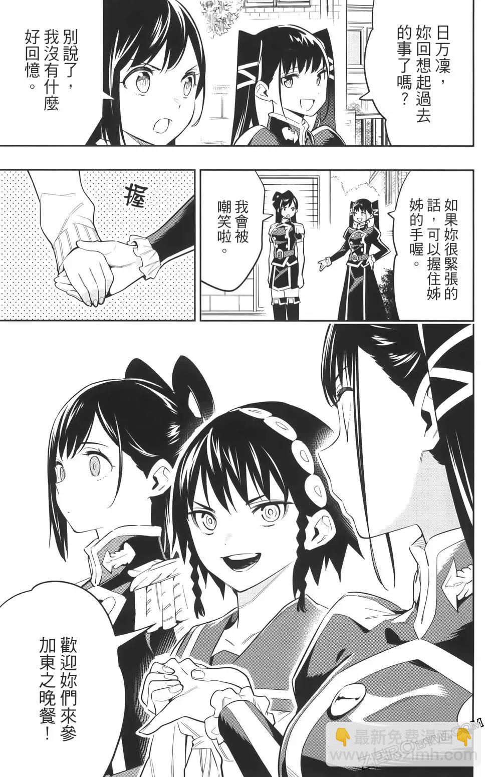 第08卷76