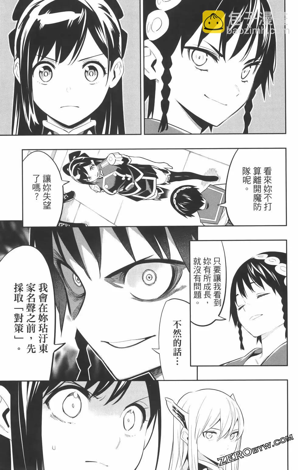 第08卷78