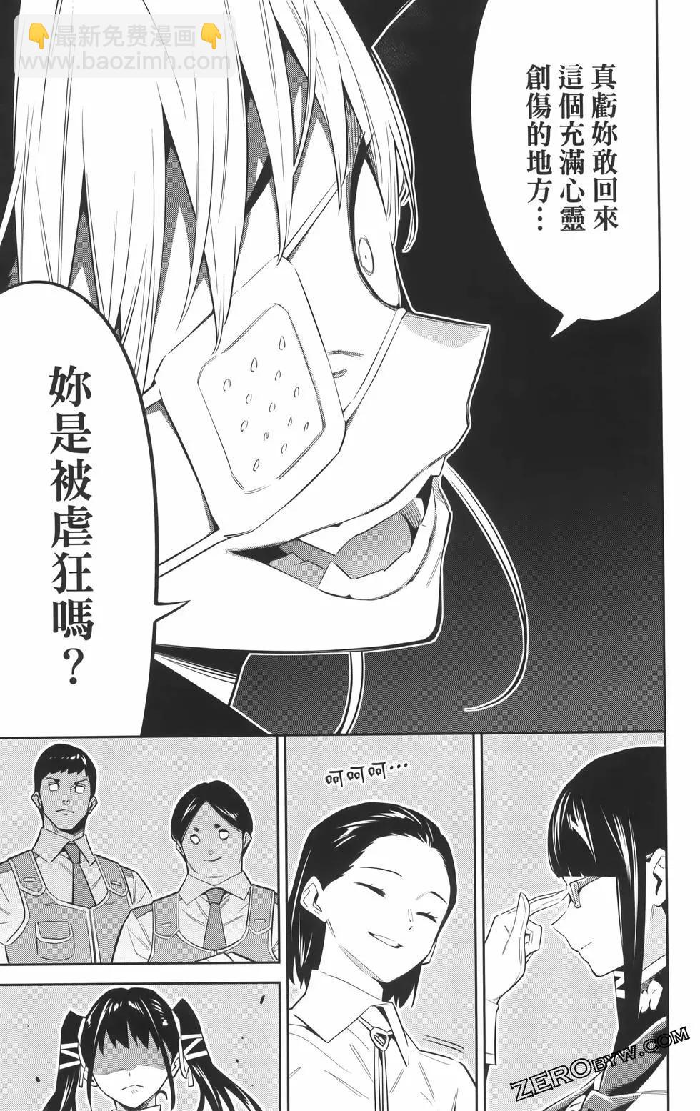 第08卷88