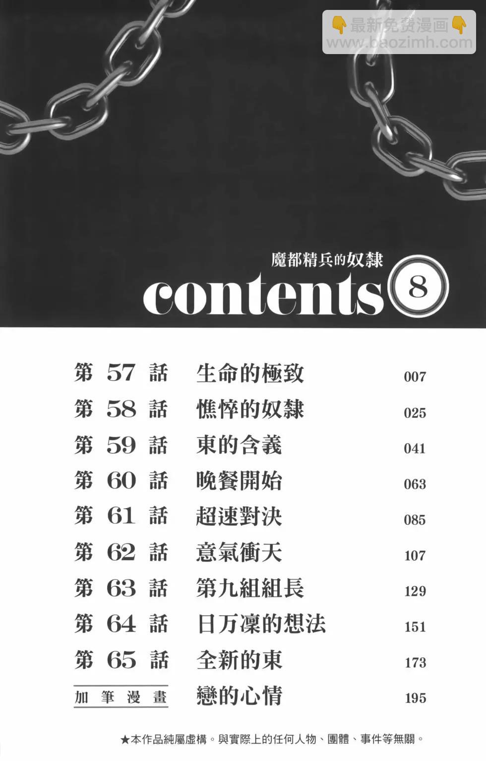第08卷9
