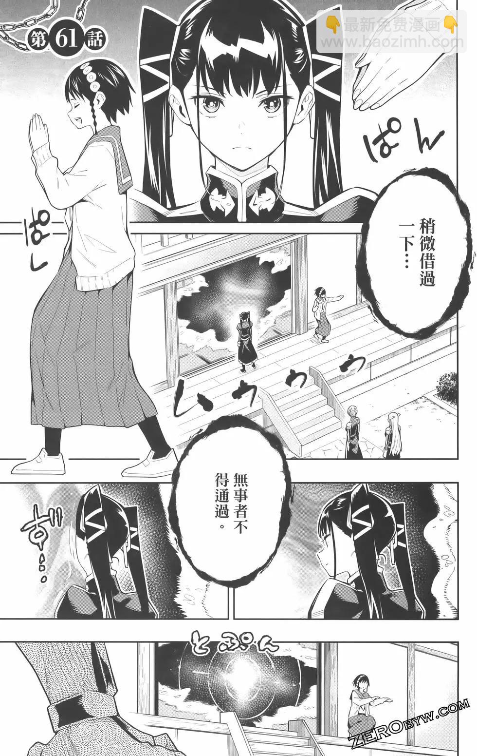 第08卷92