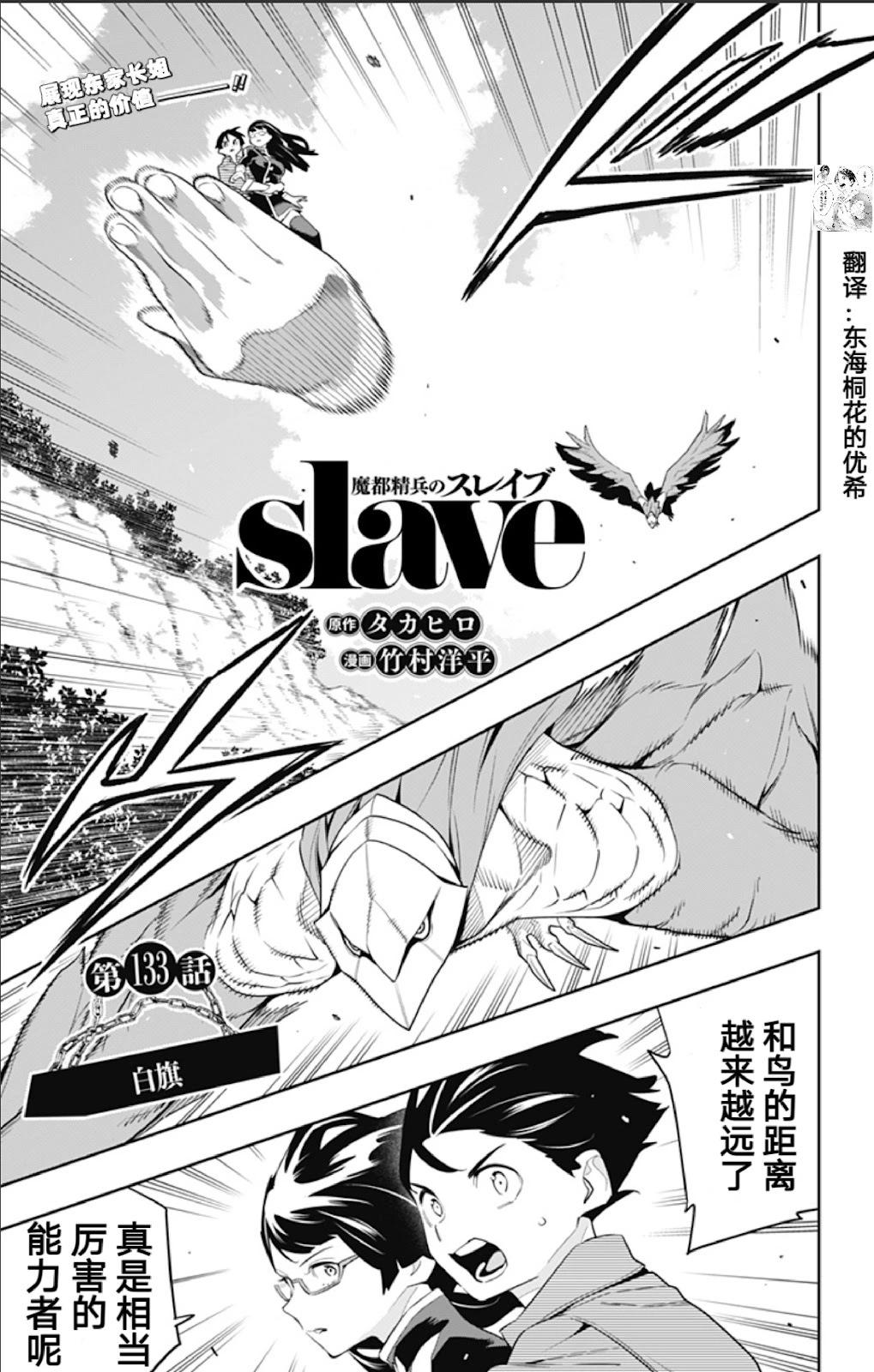 第133话0