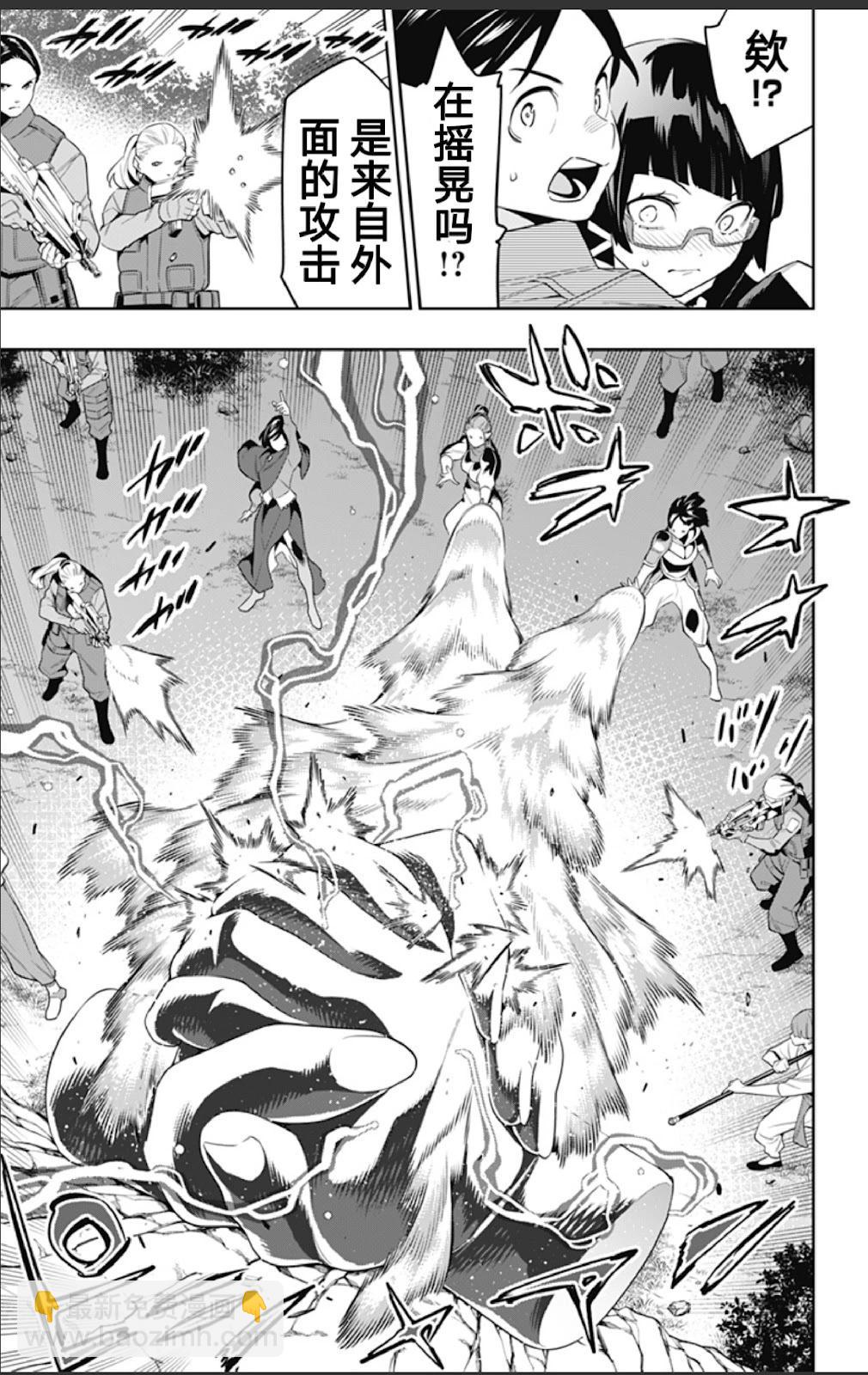 第133话12