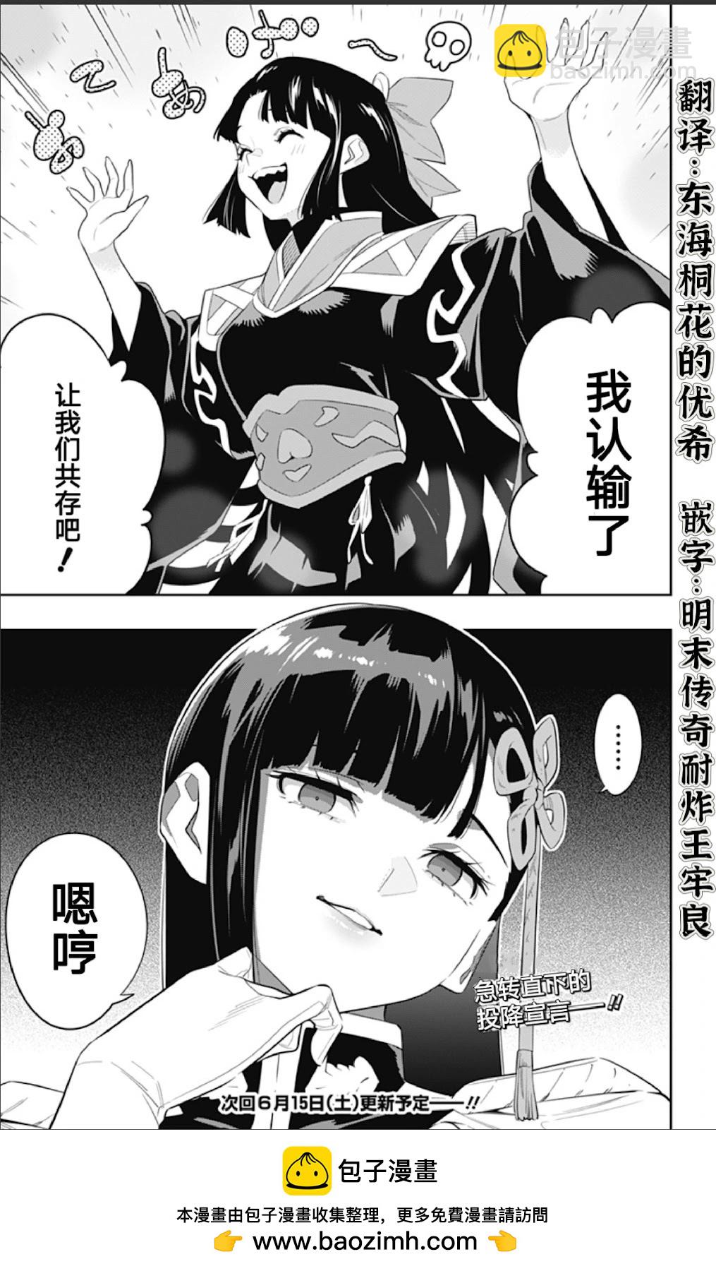 第133话20