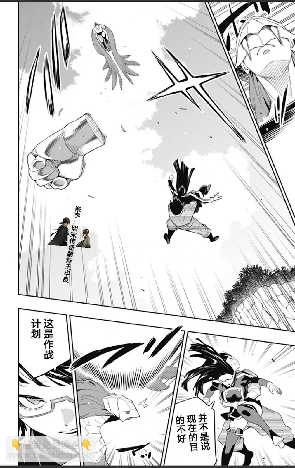 第133话3