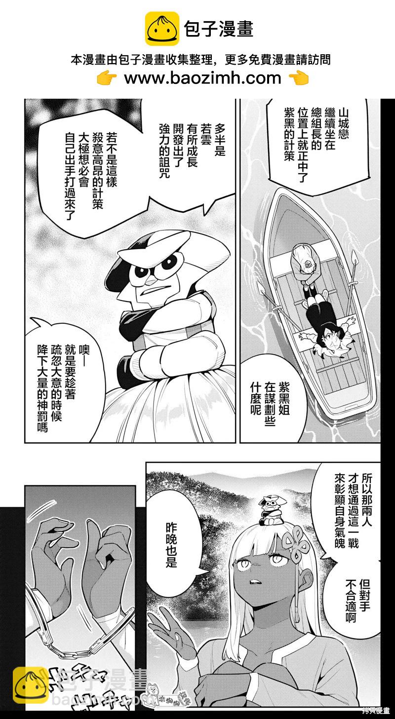 第143话1