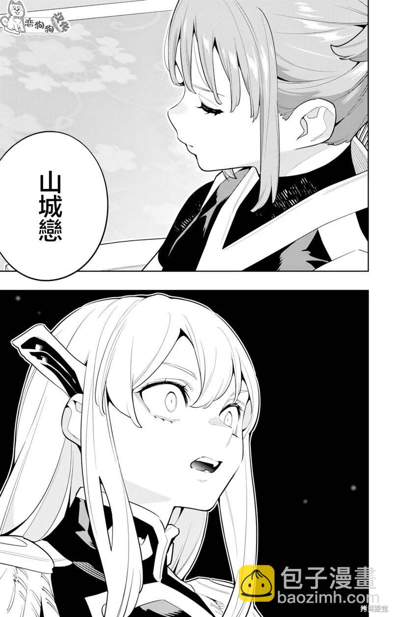 第148话14