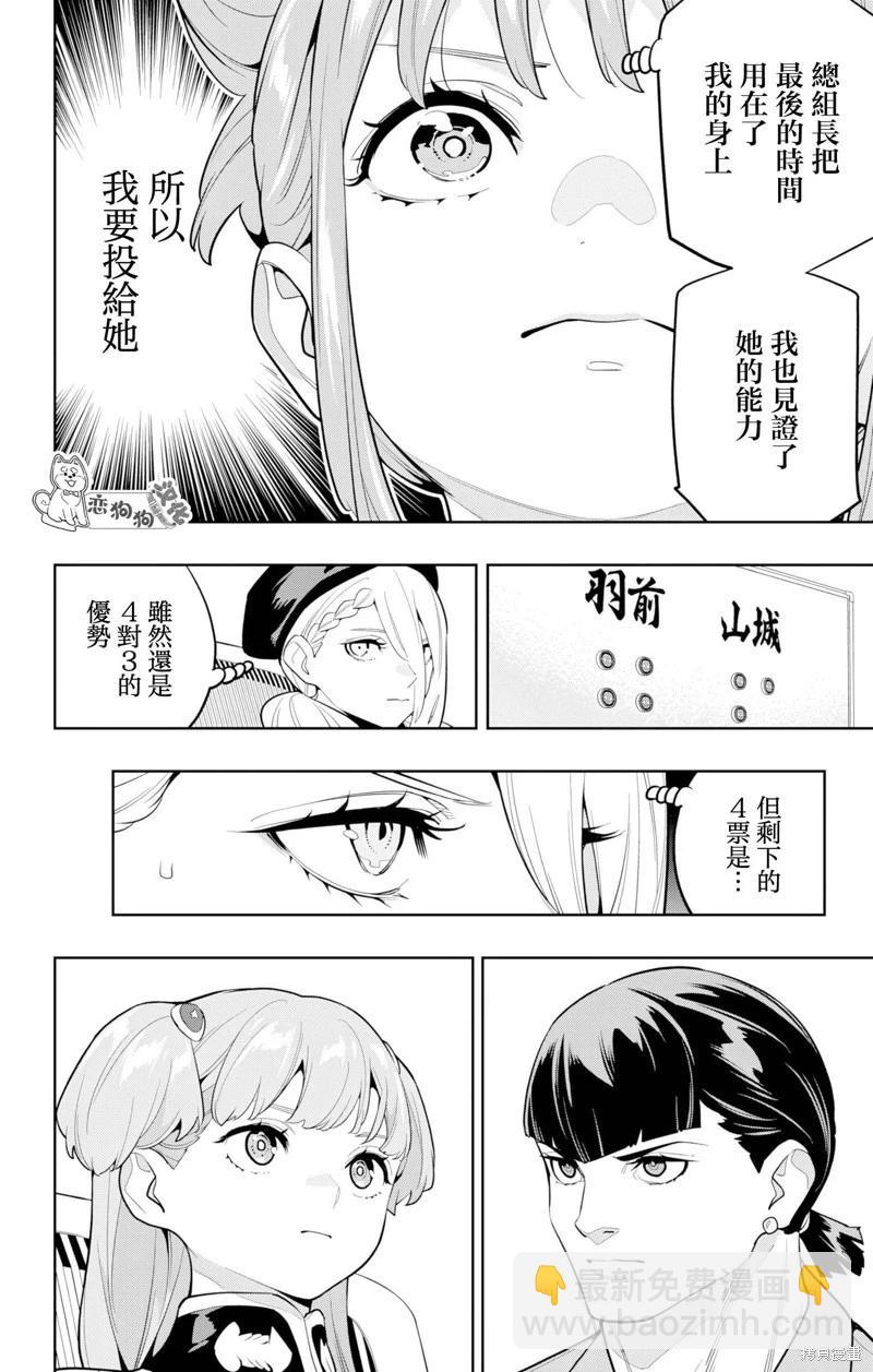 第148话17