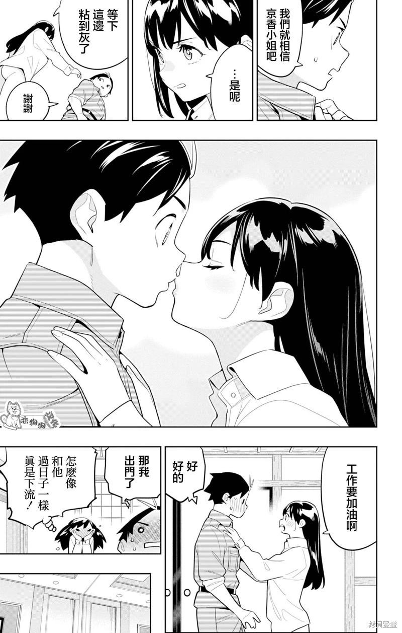 第148话2