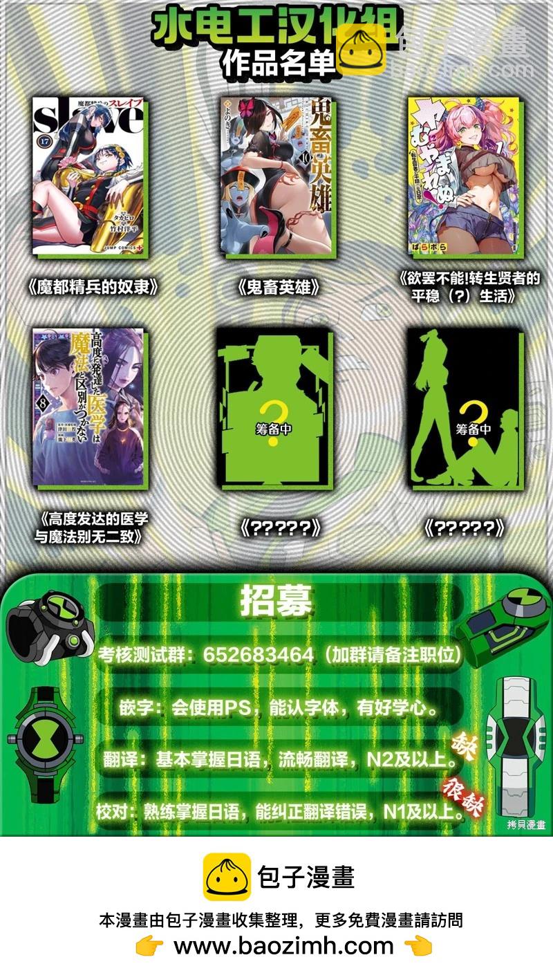 第148话21
