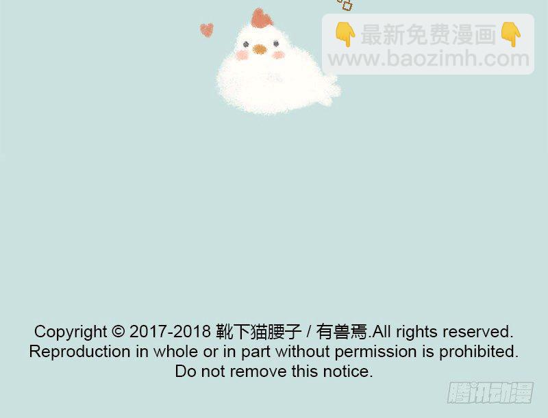 人间有神兽，来自九重天14