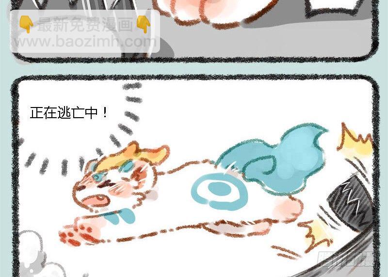人间有神兽，来自九重天3