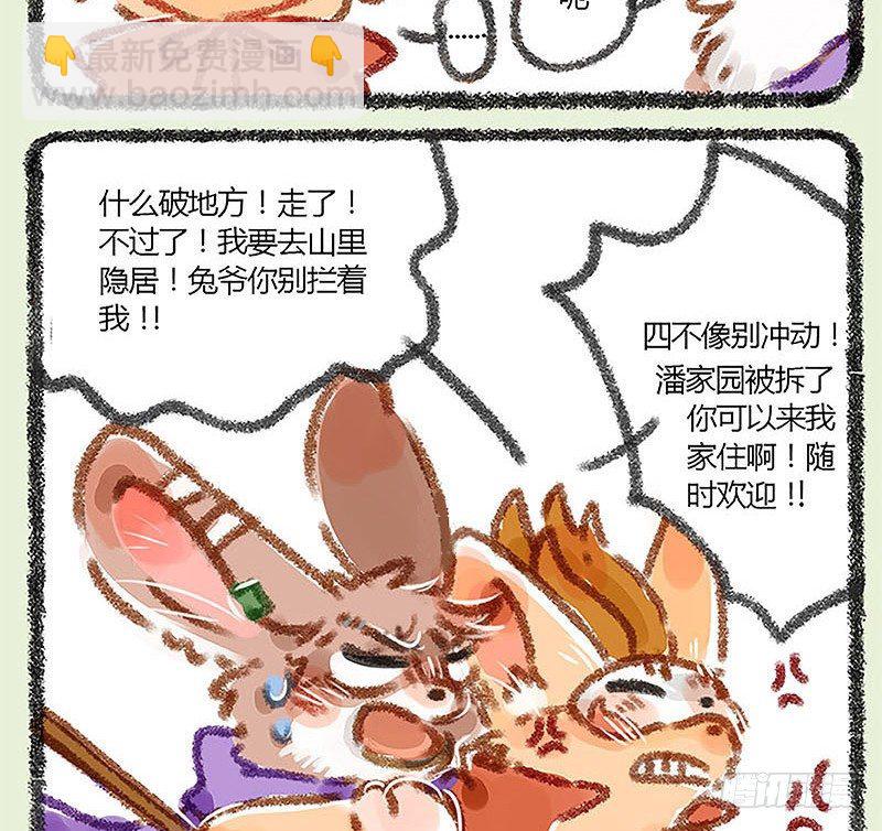 朝辞白帝彩云间13
