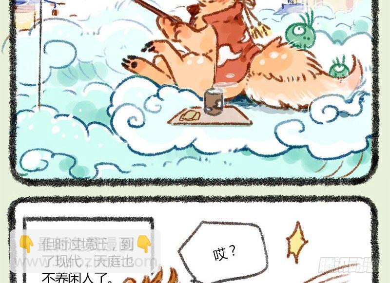 朝辞白帝彩云间2