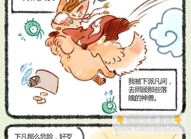 朝辞白帝彩云间3