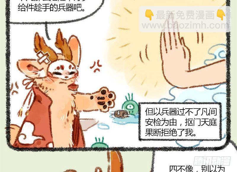 朝辞白帝彩云间4