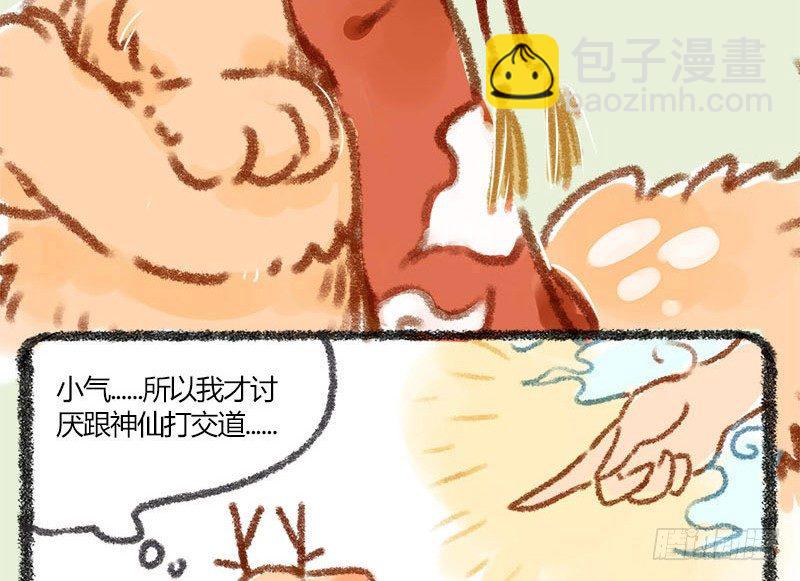 朝辞白帝彩云间6