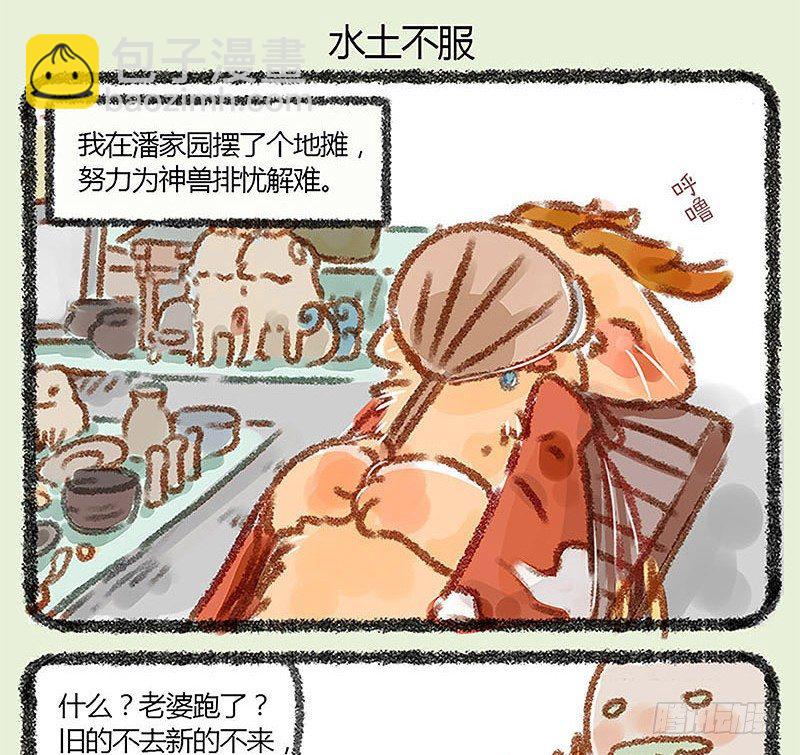 朝辞白帝彩云间8