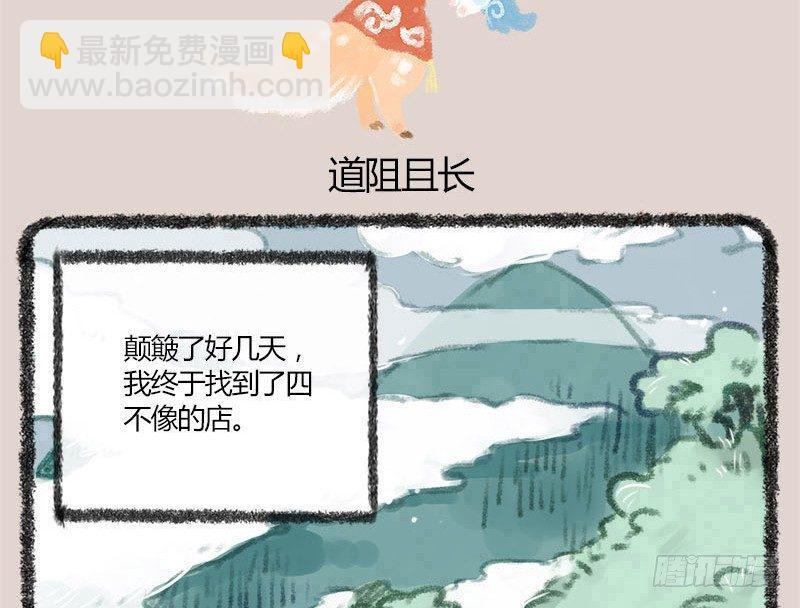 有朋自远方来，不亦招呼1