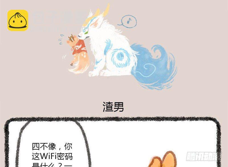 有朋自远方来，不亦招呼10